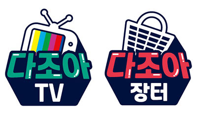 ������TV, ���Ϳ� ����� BI�� ��õ�� �ּ���.