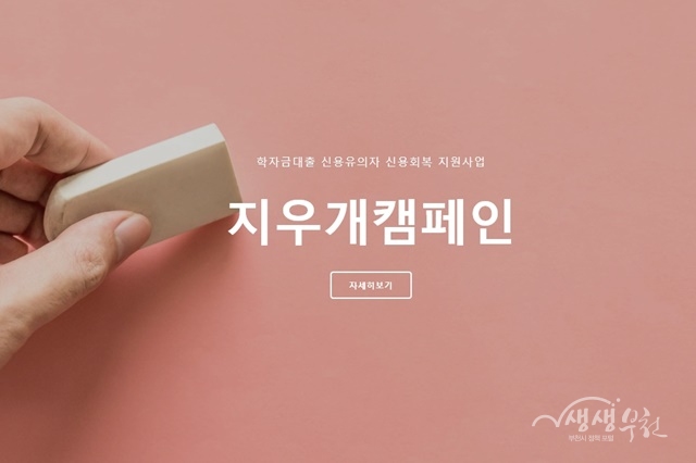 û�� �ſ� ȸ���� ��õ�ð� �����մϴ�!