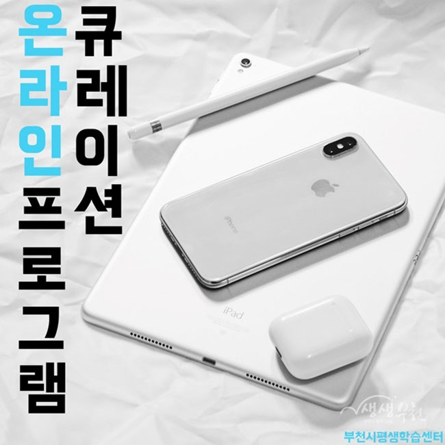 ��õ������н�����,  ���¶��� ����н� ť���̼ǡ� ������ ū ȣ��