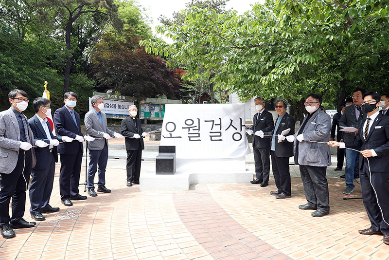 ��⵵, ��û ���� �� ���ν��Ϳ��� 5.18 40�ֳ� �¾� �������ɻ� ����