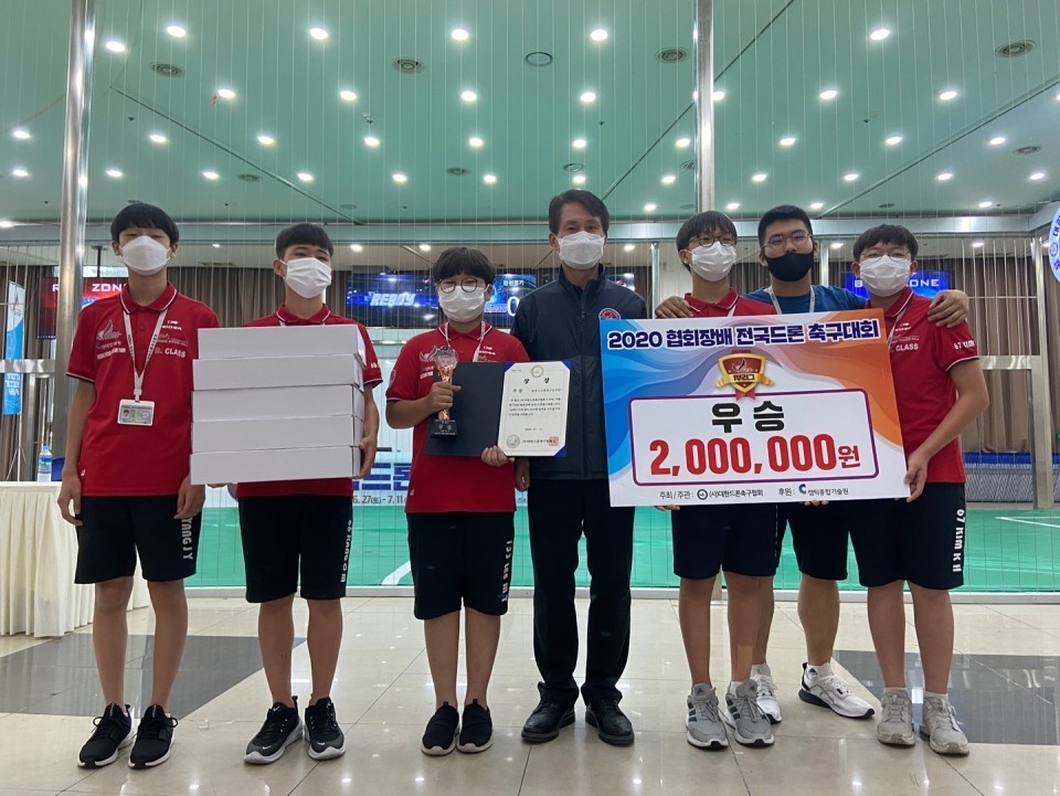 2020 ��������౸ ������ ģ����� ������ ������