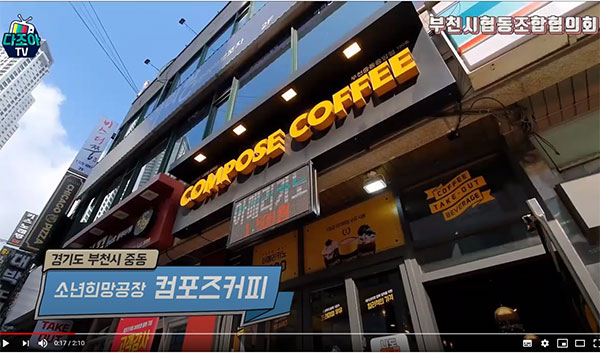 �ٽ� �����! û�ҳ�鿡 ������� 