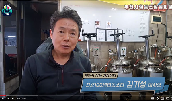 �ǰ��鼼, ����Į��