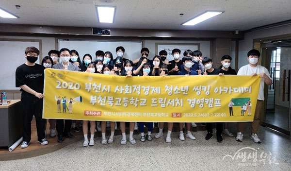 ��ȸ�������� ����! ��õ�ϰ� û�ҳ� ��ŷ ��ī���� ������ ������