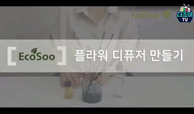 õ���� ����ϸ� ȯ���� �����ϴ� ��� �����ڼ���