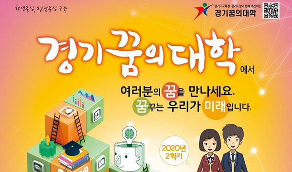 ��⵵����û, 9�� 1�Ϻ��� �����Ǵ��� 2�б� ������û ����