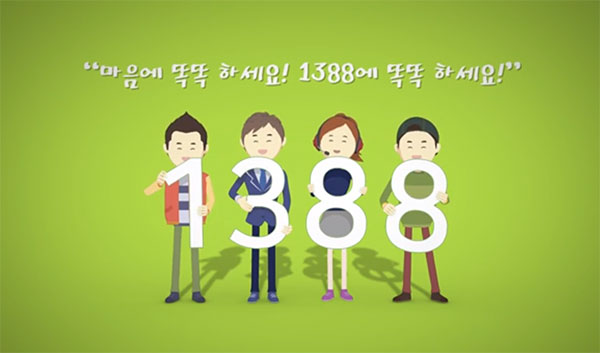 [����] ��û�ҳ���1388�� �������� �̺�Ʈ �ǽ�