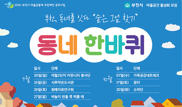 ��õ, ���׸� �մ� ������ �״� ã�� ���� �ѹ�����