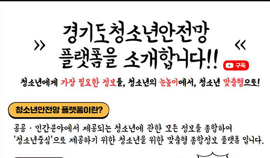 ��⵵, ��û�ҳ������ �÷����� ��Ī ����