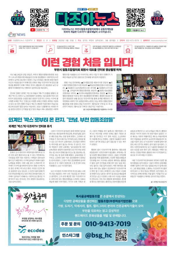 �����ƴ��� 2ȣ