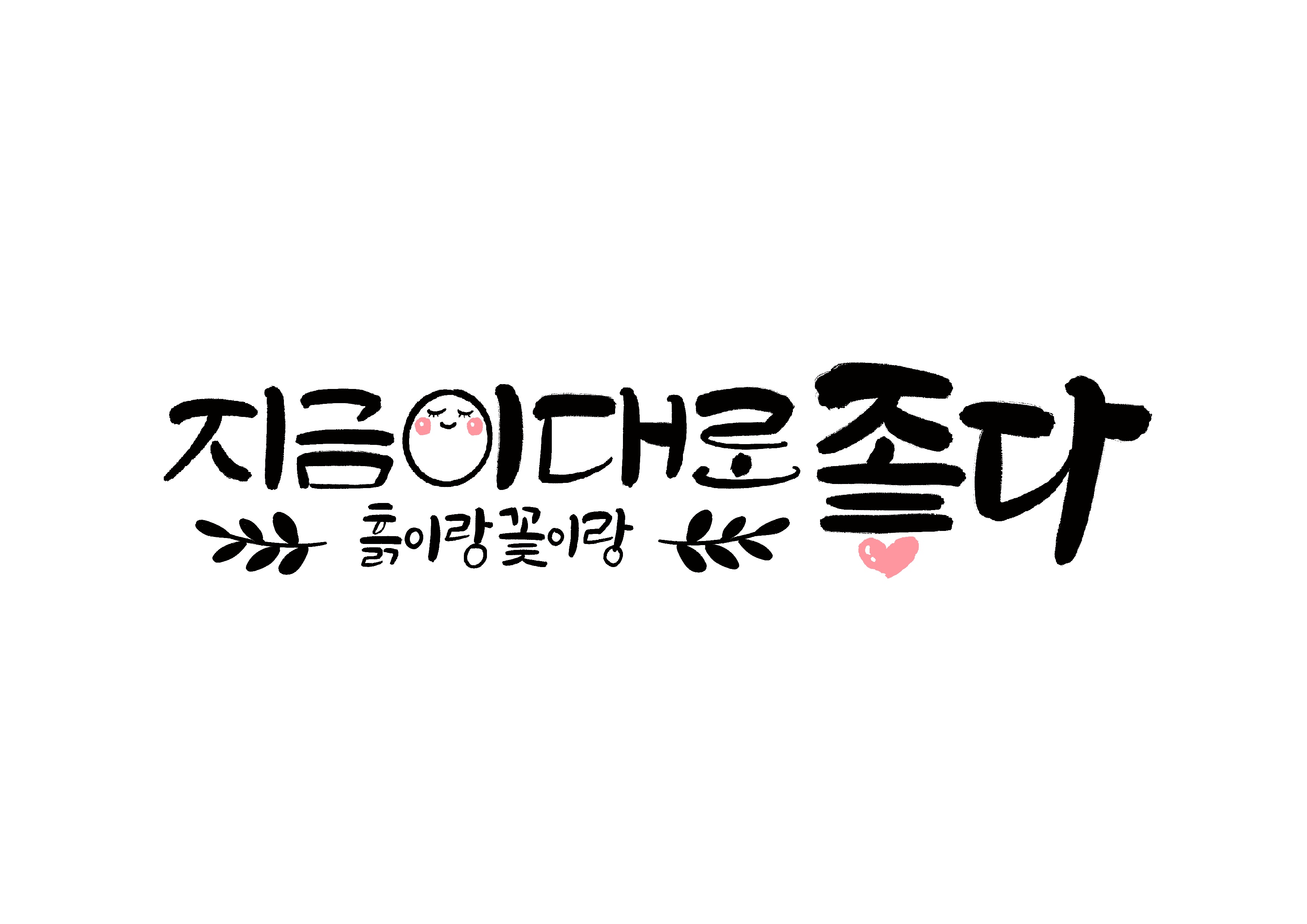 ���� �״� ã�� ���� �ѹ��� 3 - ���� �̴�� ����.  ���̶����̶�