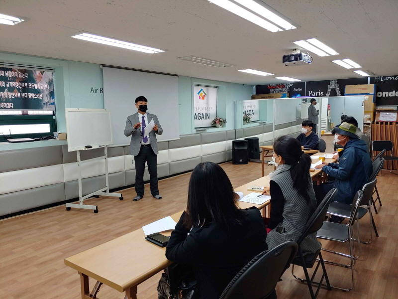 ���������� �̷�, �Բ� ������