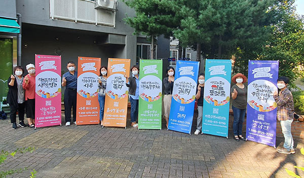 ��õ, ���׸� �մ� 