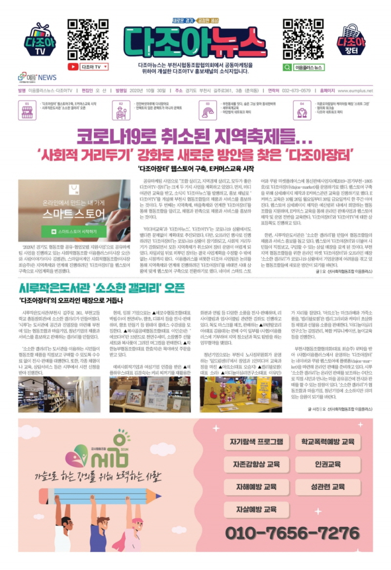 �����ƴ��� 3ȣ