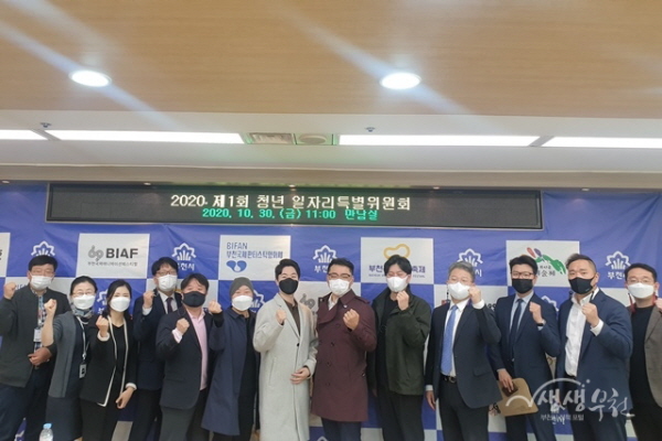 ��õ��, ��1ȸ û�� ���ڸ�Ư������ȸ ����