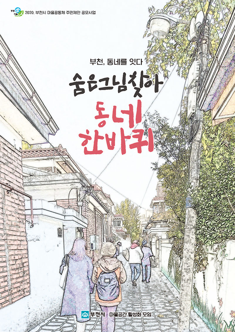 ��õ, ���׸� �մ�. 