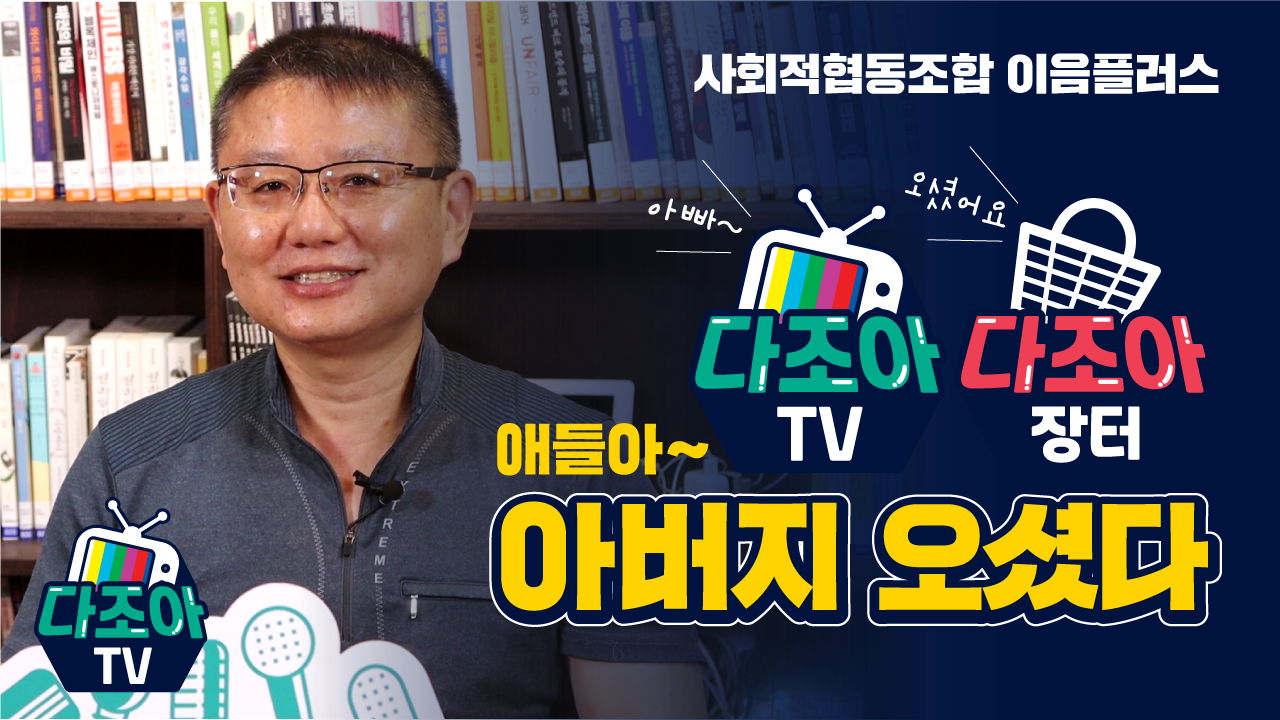 ����� ���, ����� ����, ������ ���踦 �մ� ��ȸ���������� �����÷���