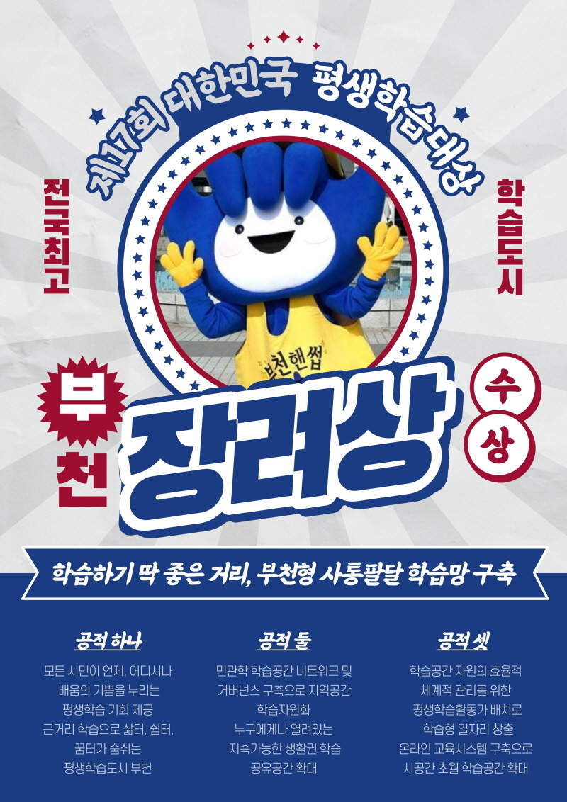 ��õ��, �����ѹα� ����н���� ����� ����