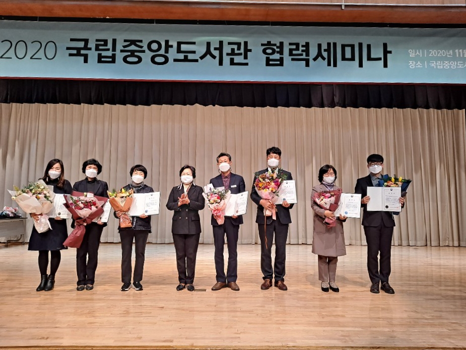 ���̵�����, 2020�� ���������� ���¾��� ������� ����