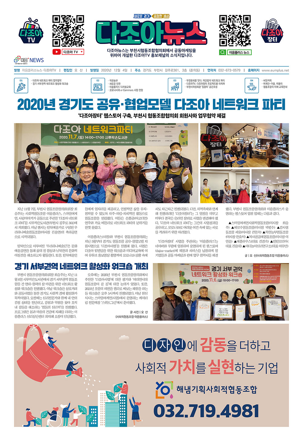 �����ƴ��� 4ȣ