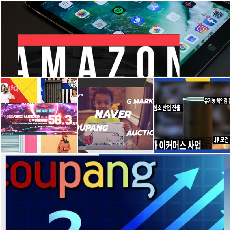 �ڷγ� 19�� ���� e-Commers ���� ���� Ȯ�� ����