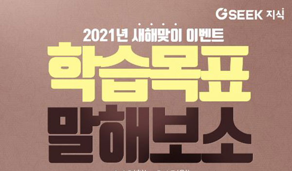 ��⵵ ���� �¶�������н����� ����, ���ظ¾� �ű� ���� 80�� �ż�