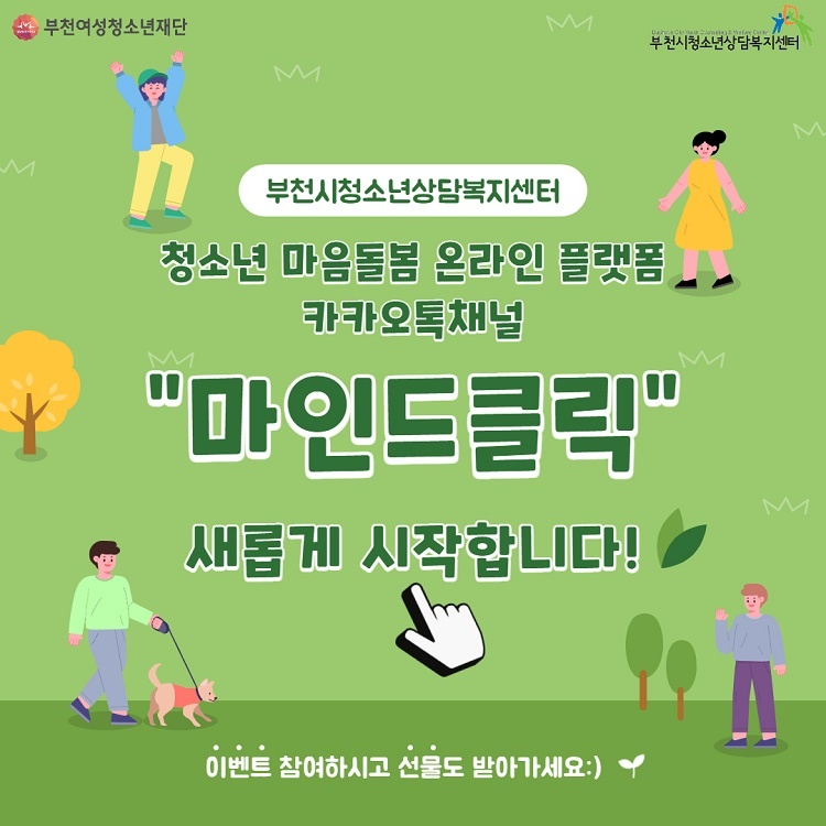 "���ε�Ŭ��" ���Ӱ� �����մϴ�!