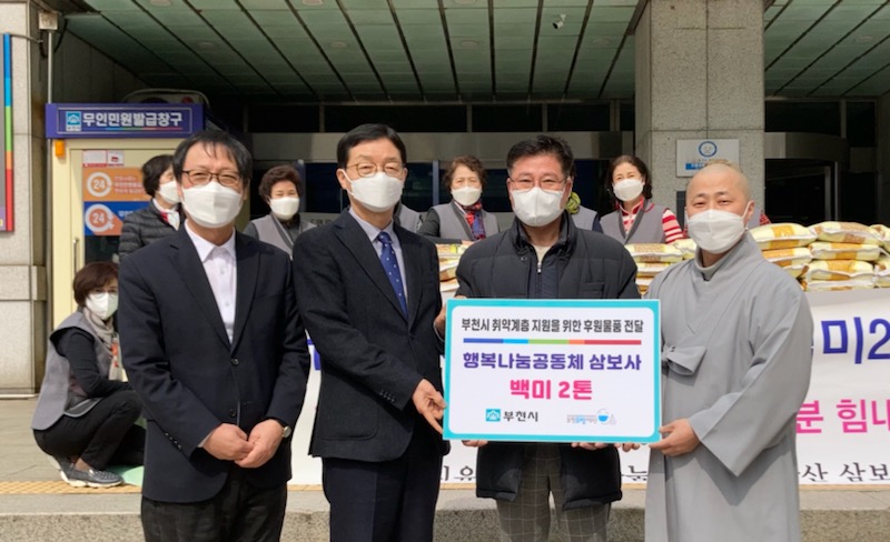 �ູ��������ü �ﺸ��, ��õ�ÿ� ��� 2�� ��Ź