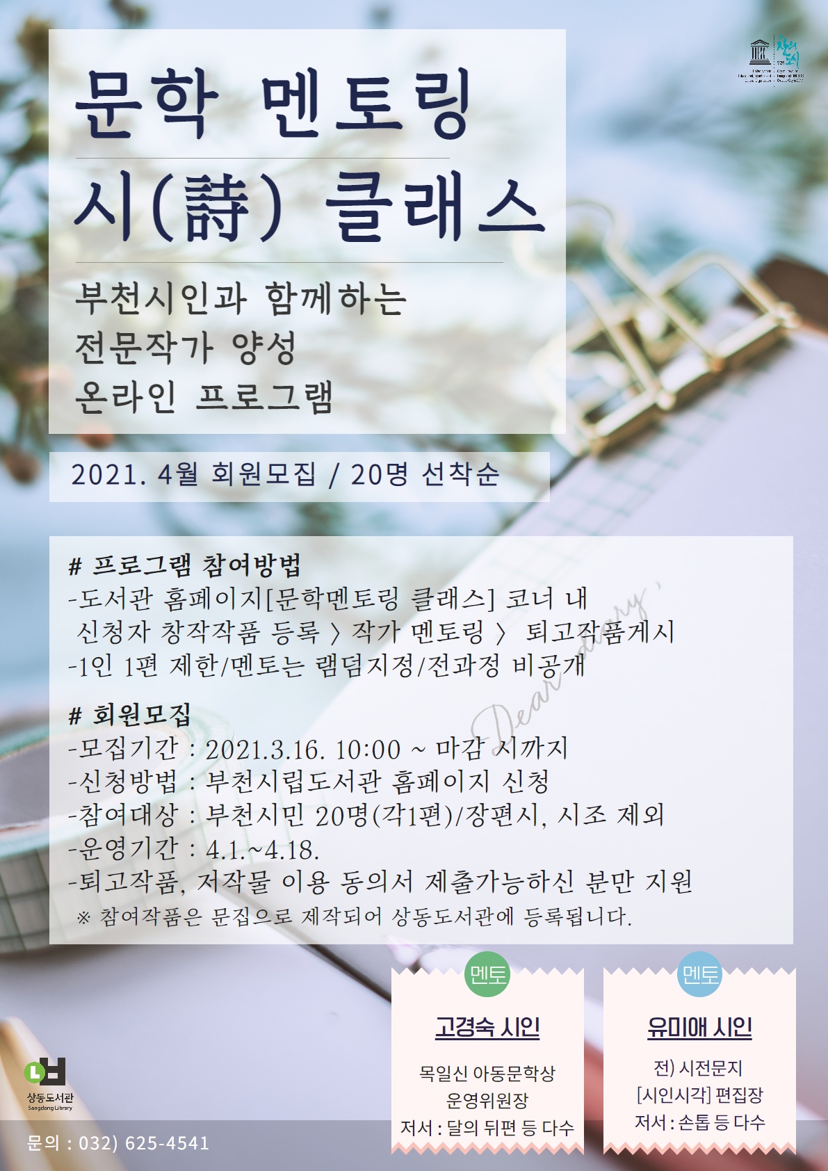 �������� �Ǵ� ù ����, ���� ���丵 ��Ŭ������