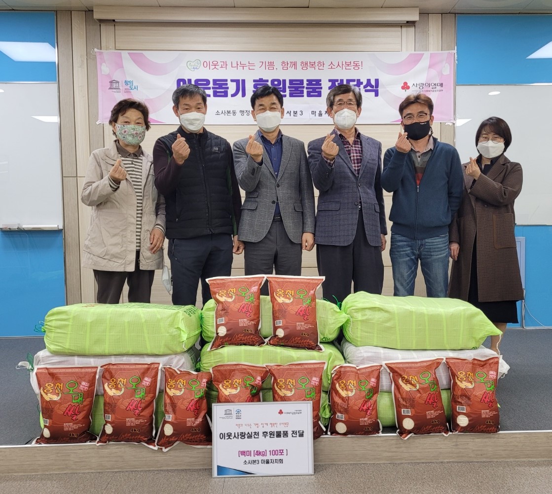 �һ纻3 ������ġȸ, �̿���� ��õ ��� �Ŀ�