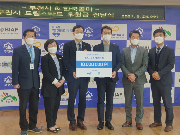 �ѱ��ݸ�, ��õ�� �帲��ŸƮ �Ƶ� ���� �Ŀ��� ����