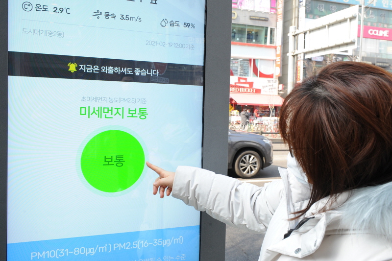 ��õ��, ���� ���ȶ��ϰԡ� �̼����� ���� Ǯ���