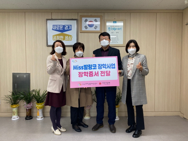 �̾��߶���, (��)�ż��׸�, ��ű��� �Ŀ��������л� 6������ �� 300���� �Ŀ�