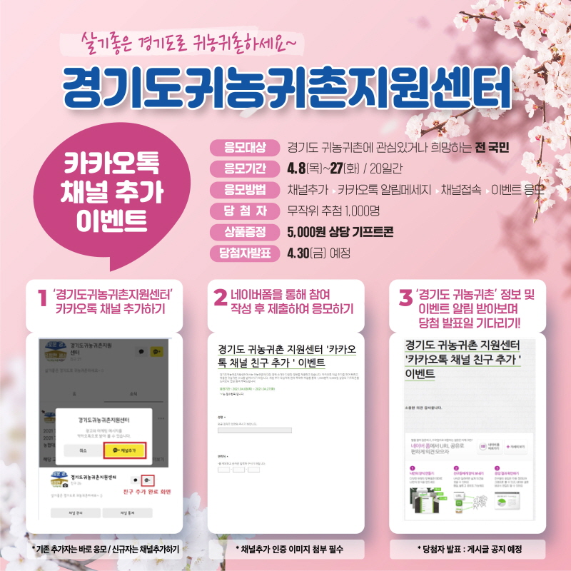 ��⵵�ͳ���̼��� ���� īī�������� ��������. ������ �������� �� �帲!