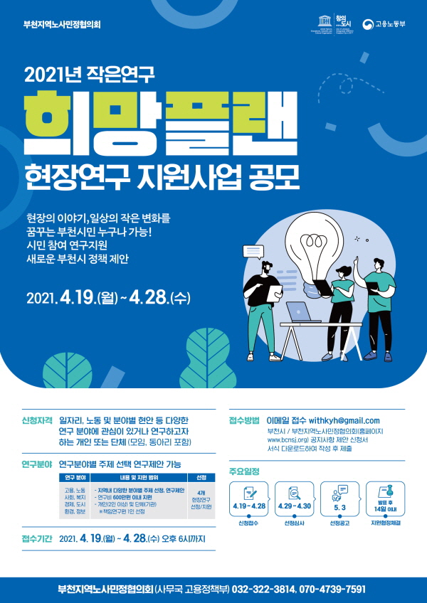 ��õ��, ��õ���� ���������� ����÷��� ���� �ǽ�