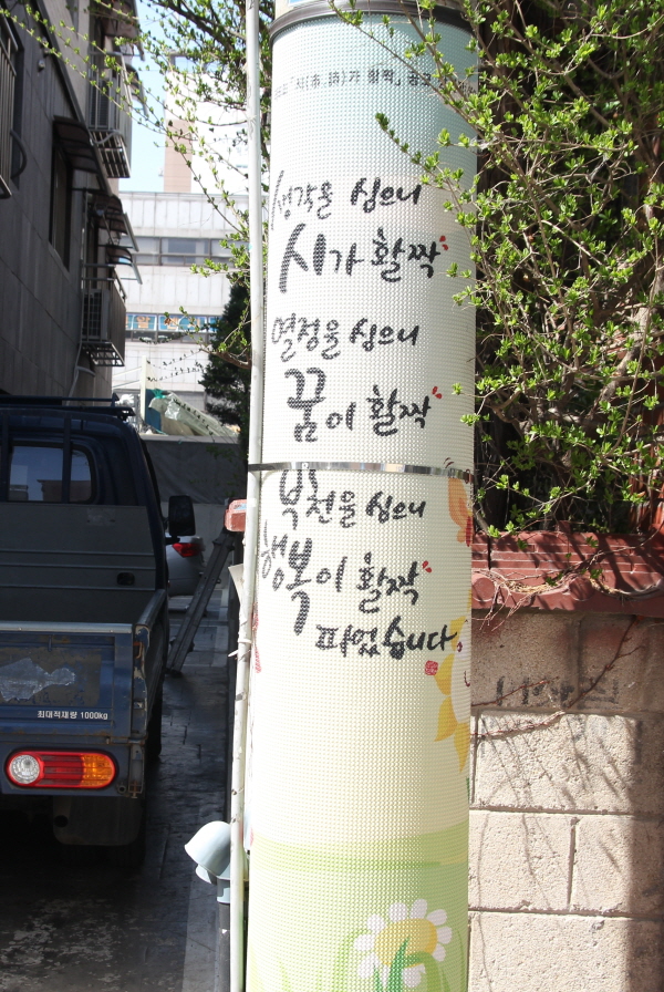 ���ð� �帣�� ������ �Ÿ���