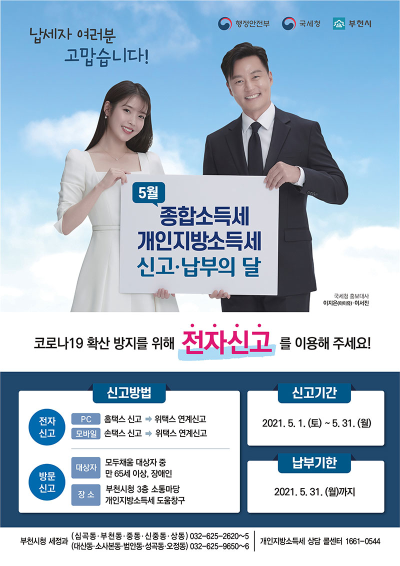 ��õ�� �����ռҵ漼����������ҵ漼 �Ű��ϼ��䡱 