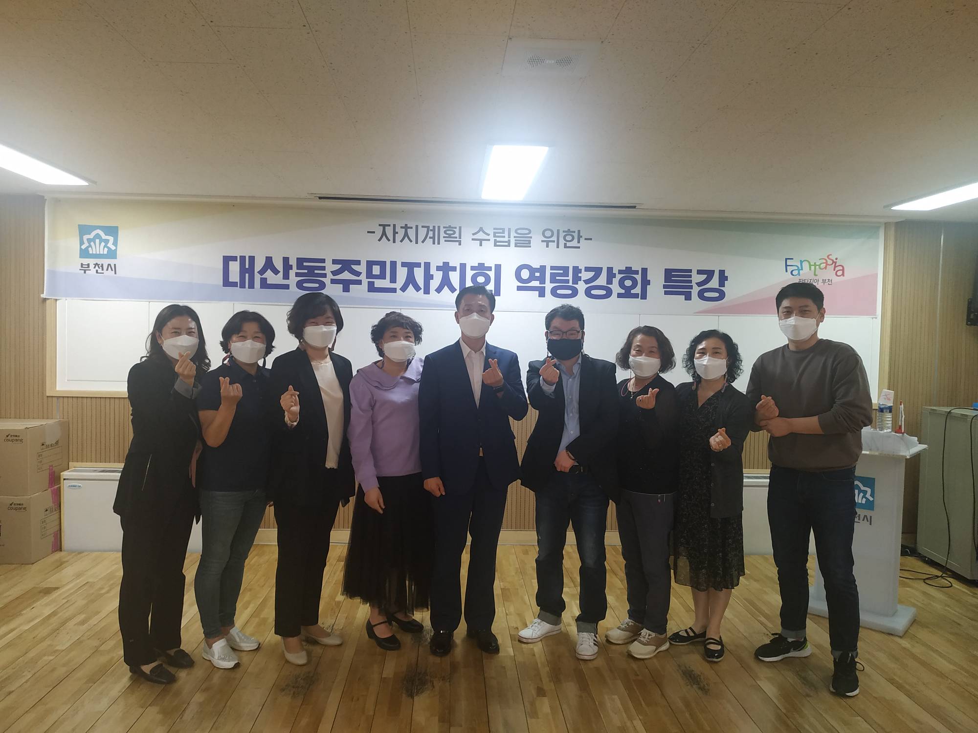 ��굿 �ֹ���ġȸ, ��ġ��ȹ ������ ���� ������ȭ Ư�� ����