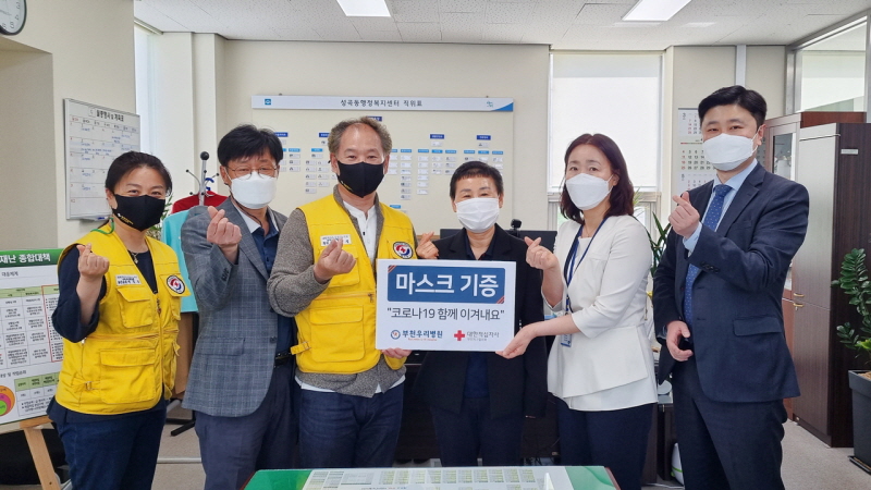 ��õ �츮����, �ڷγ�19 �غ� ���� ����� ����ũ �Ŀ�