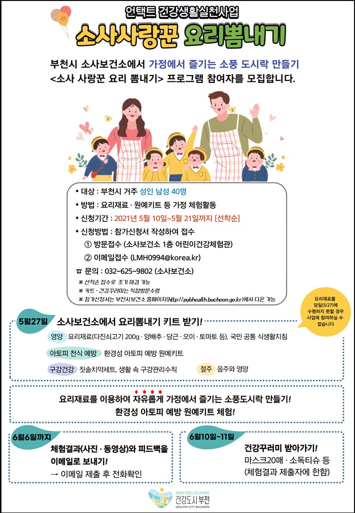 ��õ��,���һ籸 �丮�˳���2�������� 40�� ����