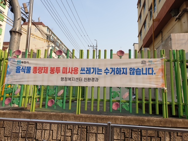 �ɰ, ���Ĺ� ���ſ�� ��ü�� ������ ���� �����