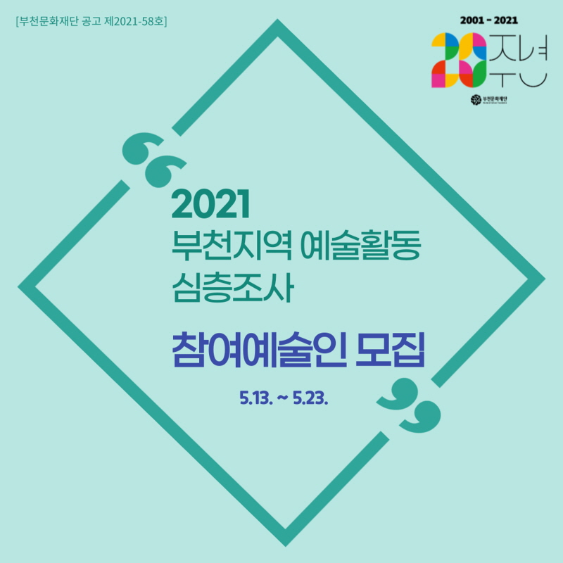 ��õ ������å �Բ� ���� ������ ã�´�!