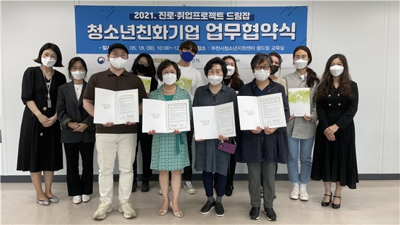 �б� �� û�ҳ� ���Ρ����������Ʈ �帲�� ��������� ����