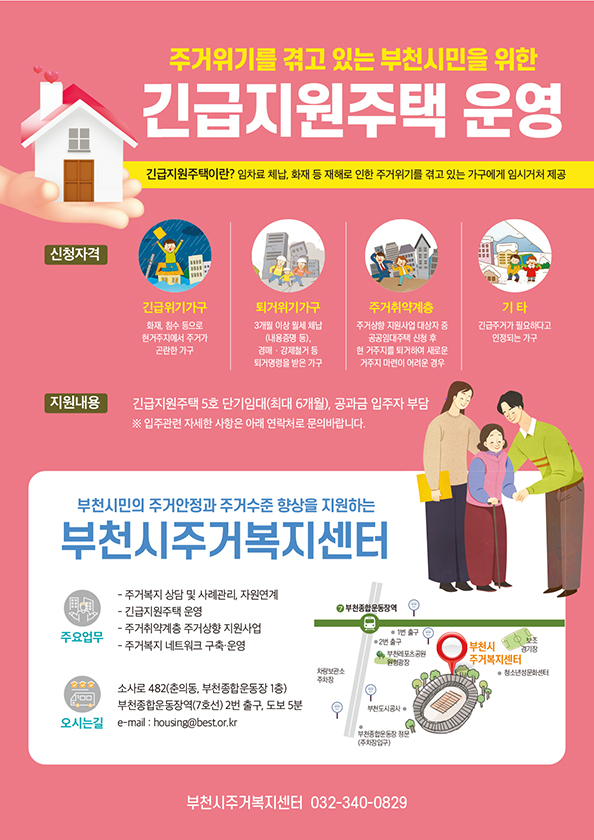 ��õ��, �ְ������� �߱� ���� ���� �߷� �ڴ�