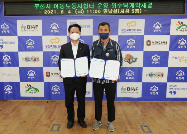 ��õ��, �̵��뵿�� ���� ����١����� 7�� ����