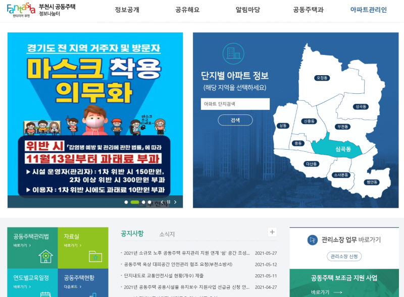 ��õ�á��������� �ڷ� ��� �Բ� �����ؿ䡱