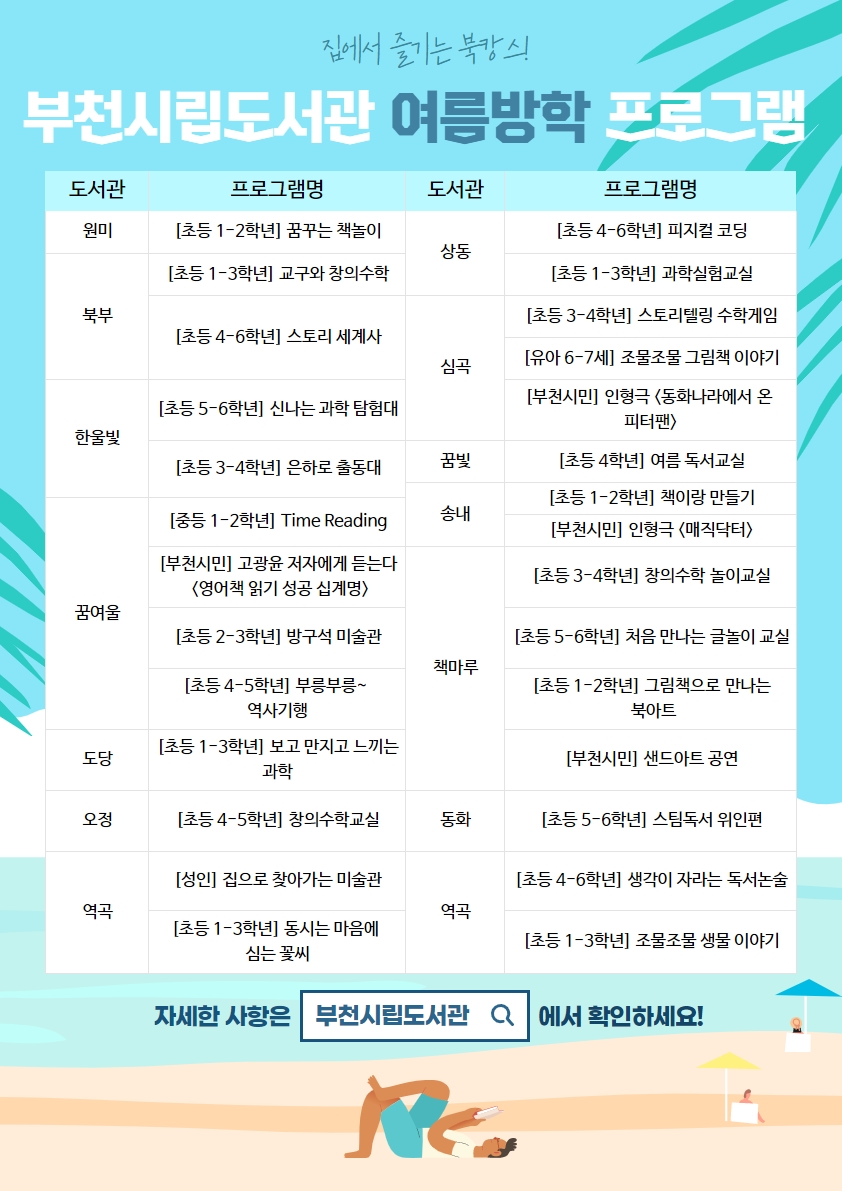 �ÿ������� ���� ��Ĳ�� ������!�� 