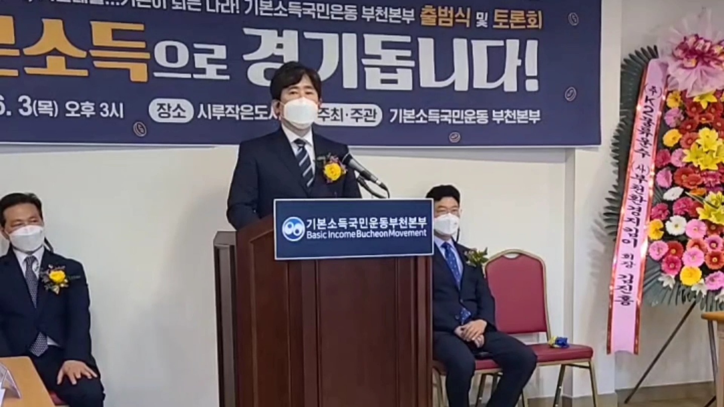 �⺻�ҵ汹�ο ��õ���� ��� ����