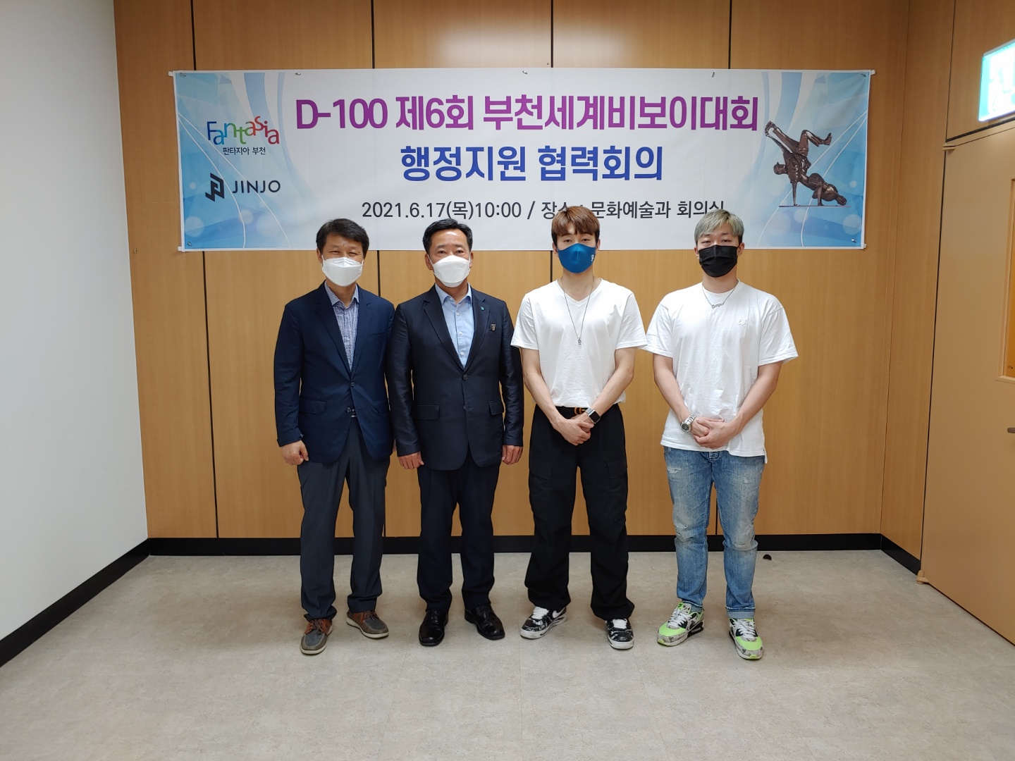 ��6ȸ ��õ������̴�ȸ(BBIC) ��D-100�� ������������ȸ�� ����