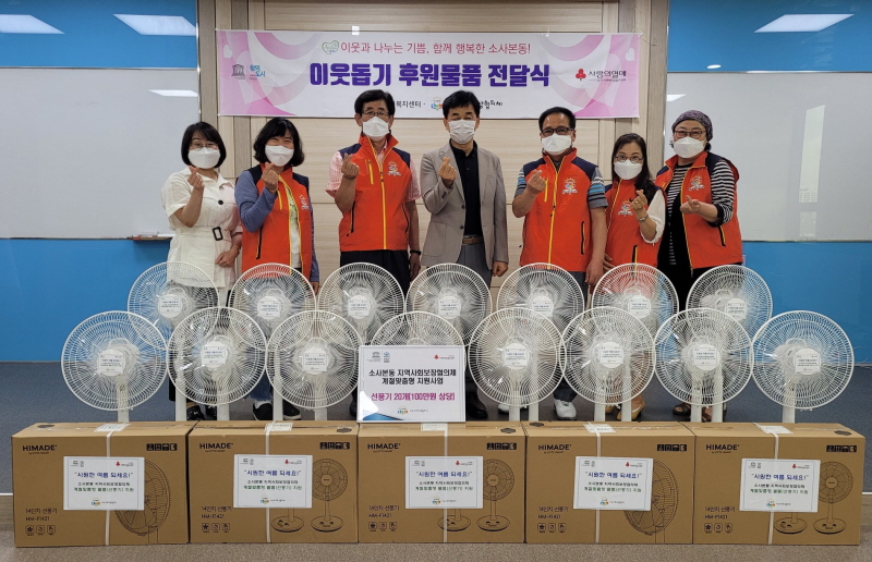 �һ纻�� ������ȸ��������ü, �������� ��ǳ�� �������һ纻���� �δ� ���� �ٶ� ��